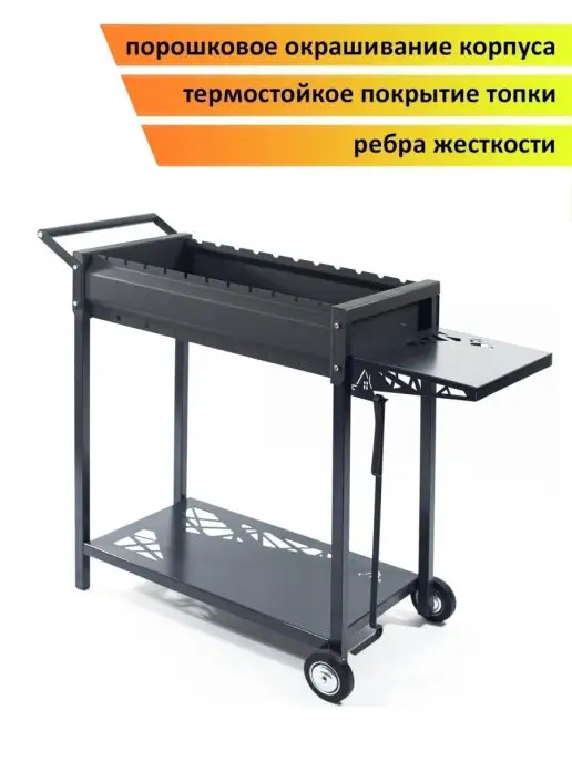 ООО Дачный Сезон Мангал Майский М-60-2, черный, фото 2