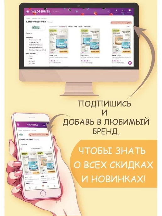 Fito Forma ПП крем паста без сахара "Шоколад", 300 г, 2 шт, 300 г, 2 шт, фото 5