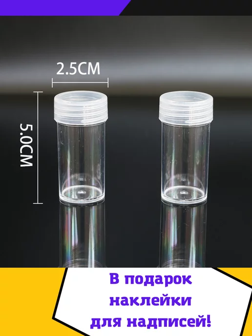 Моточкино Органайзер для хранения бисера и мозаики и страз, белый, фото 2