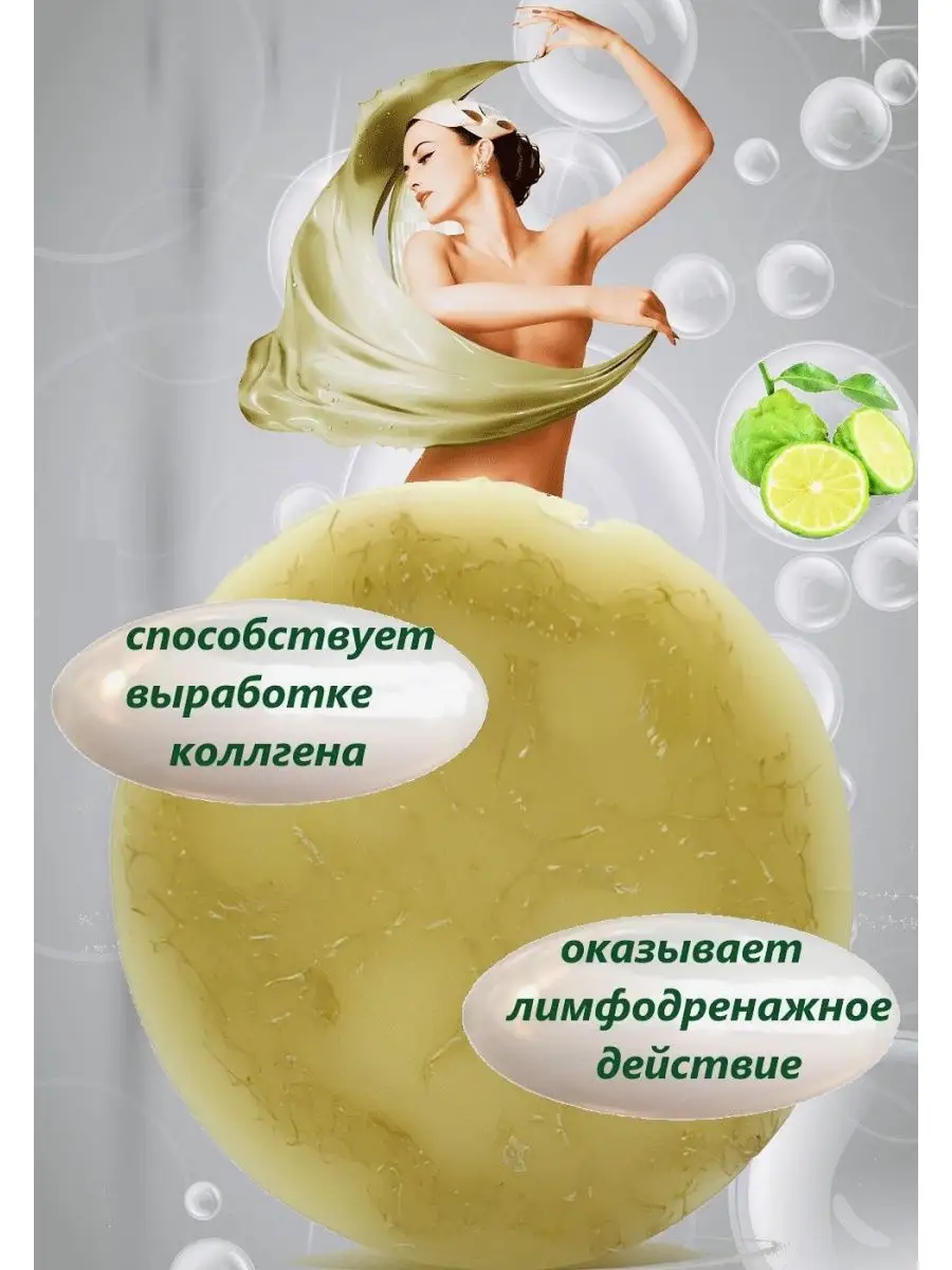 Массажное мыло с водорослями от целлюлита Exfoliating Body Soap от ALGOTHERM 125 г