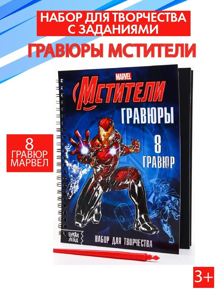 Гравюры