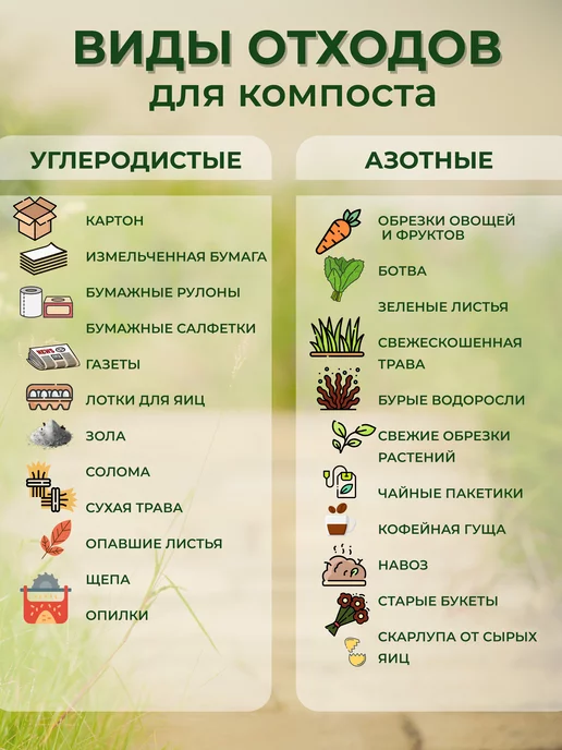 Eco Pot Компостер садовый текстильный 750 л, 750 л, фото 2
