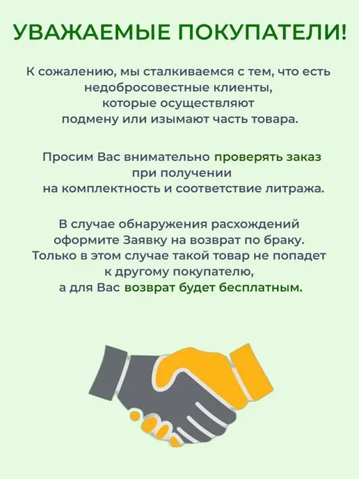 Eco Pot Компостер садовый текстильный 750 л, 750 л, фото 8