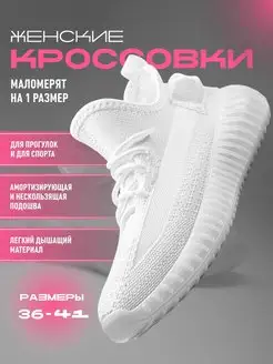 Кроссовки летние текстильные MEITESI 71875051 купить за 1 152 ₽ в интернет-магазине Wildberries