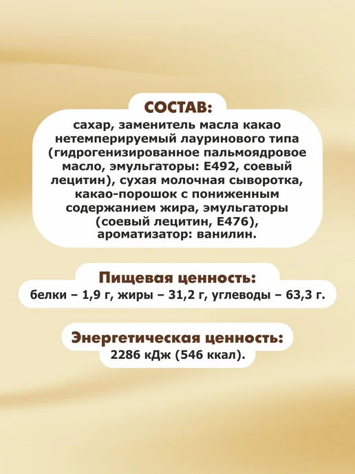 Kortez Шоколадные монеты "Мэйлики" 50 шт 6г бельгийская глазурь, 50 шт, 6 г, фото 5