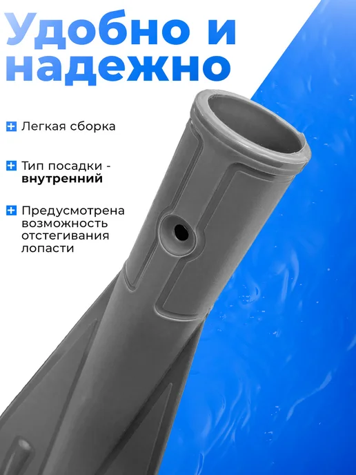 Адмирал Лопасть на весло 590х126мм d-3,2см, длинная, серая, серый, фото 5