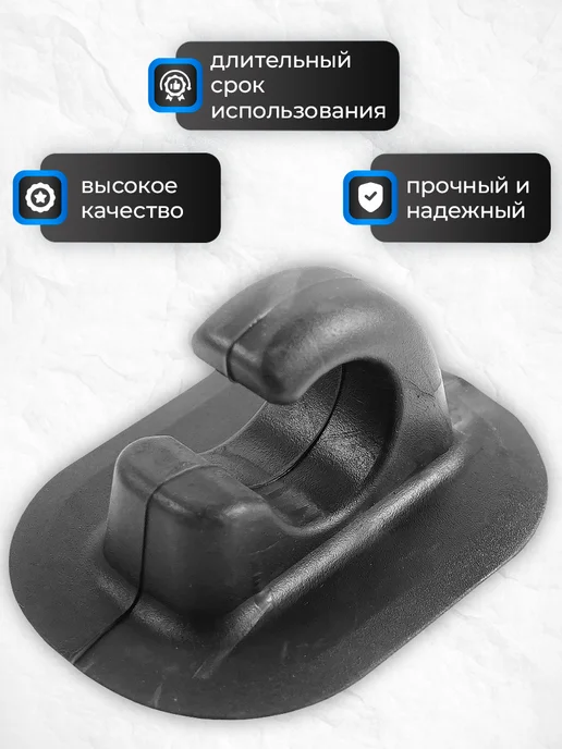 ПАТРИОТ Держатель весла для надувных лодок 96х70мм черный, черный, фото 5