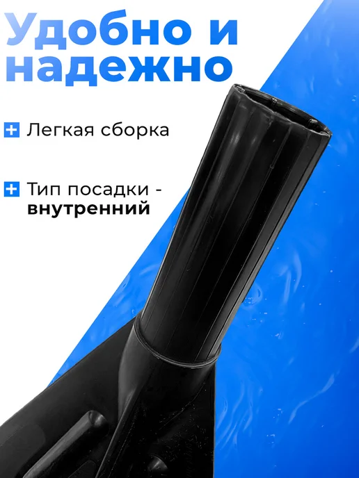 Адмирал Лопасть на весло 455х170мм d-3,5см черная, черный, фото 5