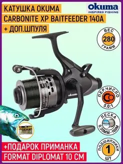 Катушка Okuma Carbonite XP Baitfeeder 140a + доп. Шпуля Okuma 71877553 купить за 3 523 ₽ в интернет-магазине Wildberries