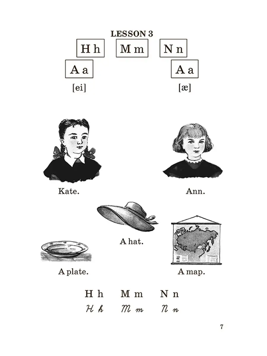 Учебник по английскому языку. 3 класс [1949] Советские учебники 71878529  купить за 447 ₽ в интернет-магазине Wildberries