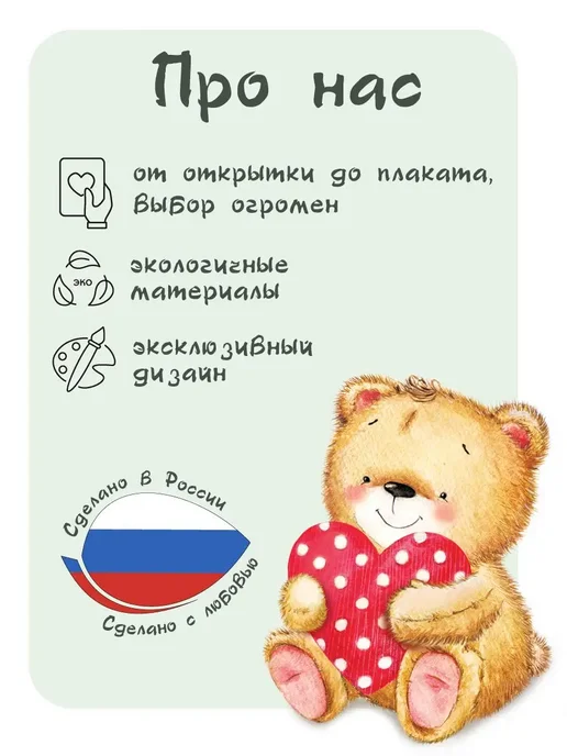 Мир открыток Диплом выпускника начальной школы 20 шт, 20 шт, фото 4