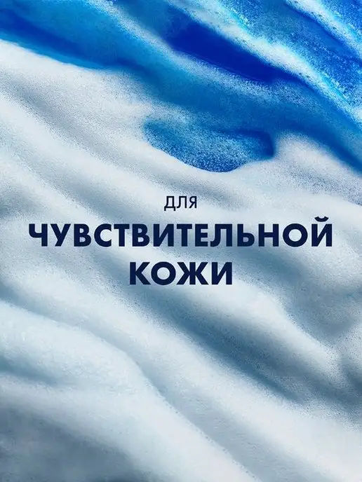GILLETTE Гель для бритья мужской Series очищающий с углем, 200 мл, 200 мл, фото 2