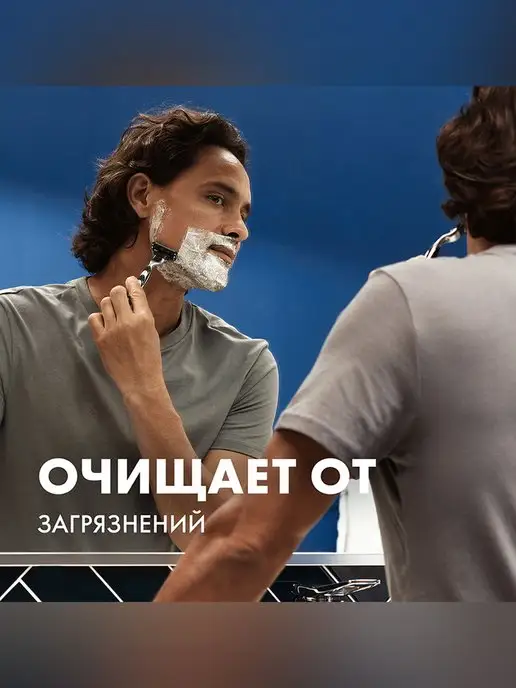 GILLETTE Гель для бритья мужской Series очищающий с углем, 200 мл, 200 мл, фото 3