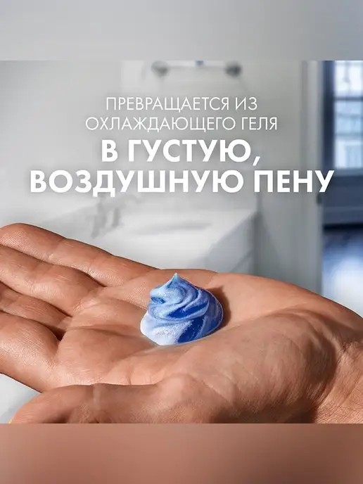 GILLETTE Гель для бритья мужской Series очищающий с углем, 200 мл, 200 мл, фото 4