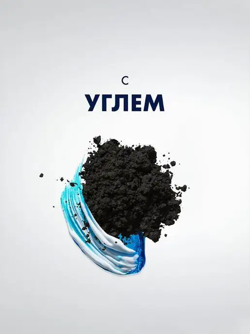 GILLETTE Гель для бритья мужской Series очищающий с углем, 200 мл, 200 мл, фото 5