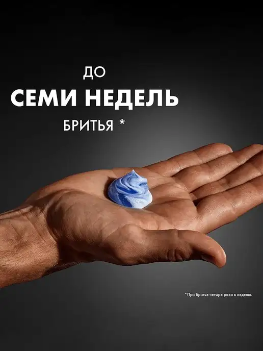 GILLETTE Гель для бритья мужской Series очищающий с углем, 200 мл, 200 мл, фото 8