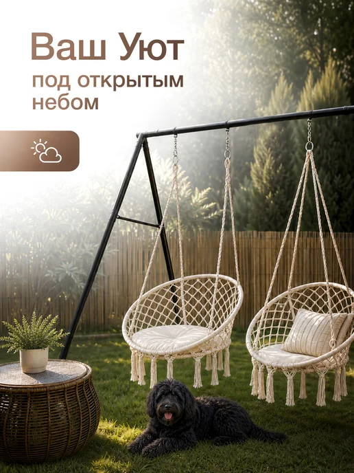 EcoCountry Кресло качели гамак подвесные садовые, белый, фото 6