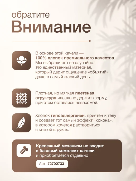EcoCountry Кресло качели гамак подвесные садовые, черный, фото 7