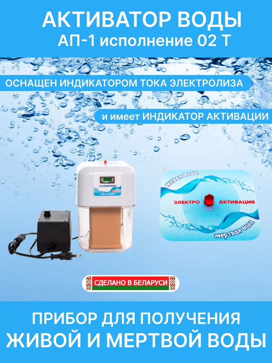 RU2493292C1 - Устройство для электролиза воды и способ его эксплуатации - Google Patents