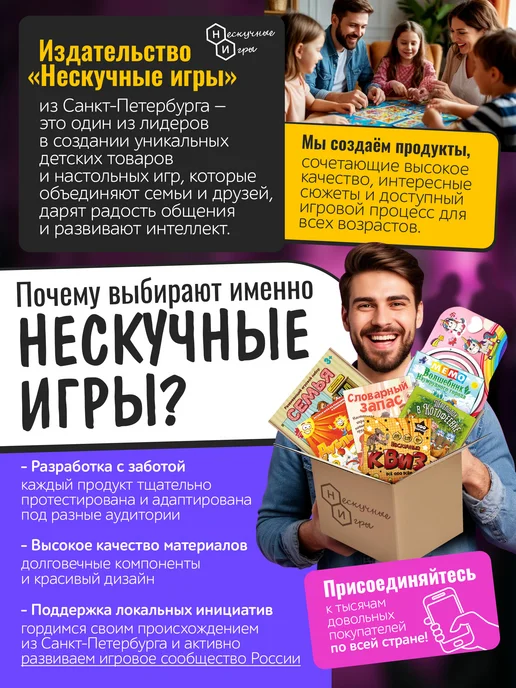 Нескучные игры Настольная игра Викторина для знатоков КВИЗ, белый, фото 6