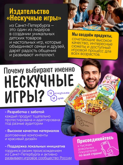 Нескучные игры Настольная игра Викторина для знатоков КВИЗ, белый, фото 7