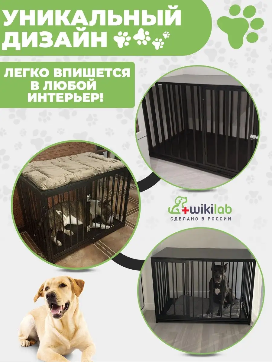 Клетка для собак усиленная со столешницей 90x60x68 wikiLAB 71886469 купить  за 15 785 ₽ в интернет-магазине Wildberries