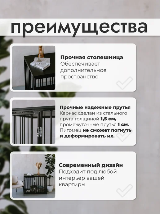 WIKIZOO Клетка и вольер для собак и кошек в квартиру, черный, фото 2