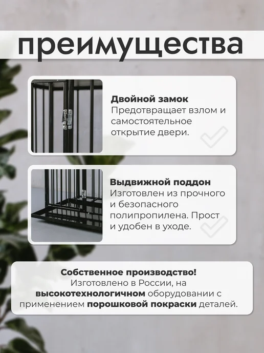 WIKIZOO Клетка и вольер для собак и кошек в квартиру, черный, фото 3