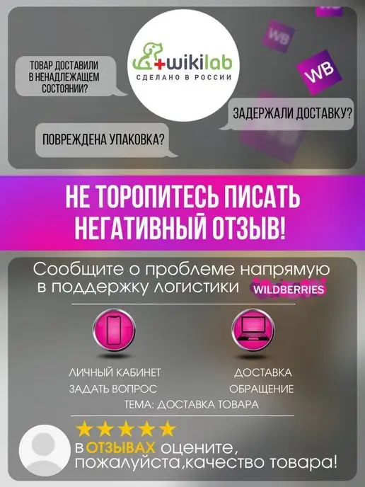 WIKIZOO Клетка и вольер для собак и кошек в квартиру, черный, фото 5