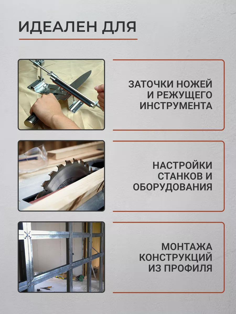 Цифровой угломер Цифровой угломер с магнитным основанием