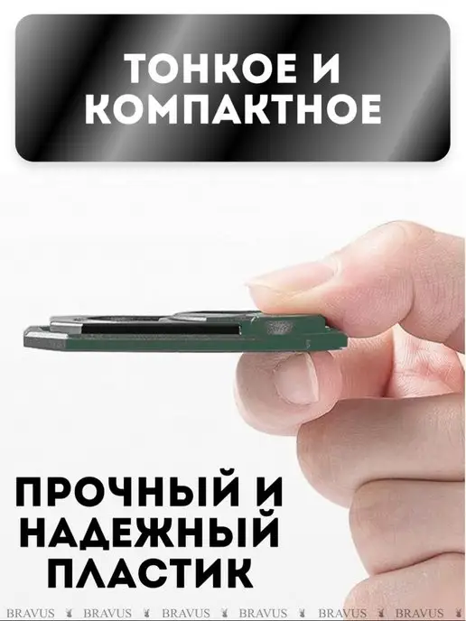 Bravus Кольцо держатель для телефона и планшета подставка наклейка, зеленый, фото 4