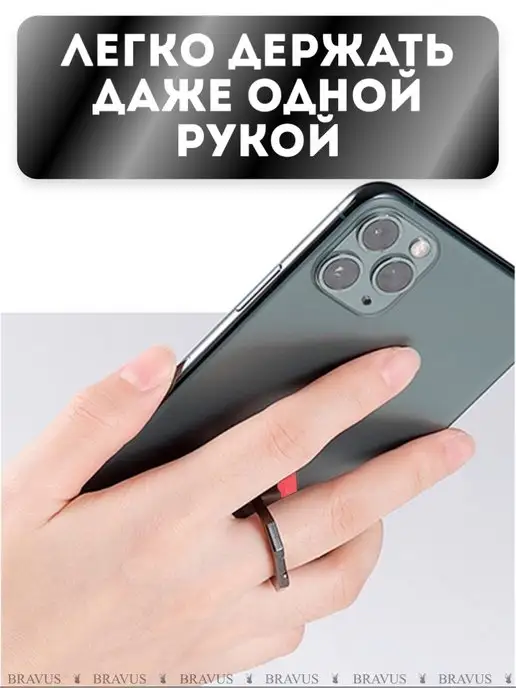 Bravus Кольцо держатель для телефона и планшета подставка наклейка, розовый, фото 3