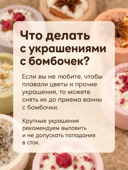 Me.Time.Lab Бомбочки для ванны набор Подарочный чаши, голубой, фото 3