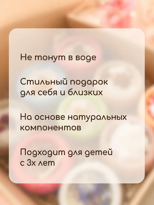 Me.Time.Lab Бомбочки для ванны набор Подарочный чаши, голубой, фото 7