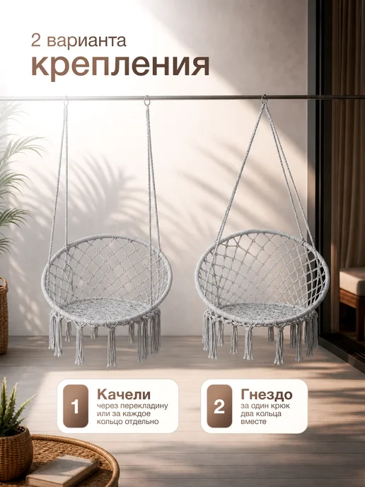 EcoCountry Кресло качели гамак подвесные садовые, серый, фото 3