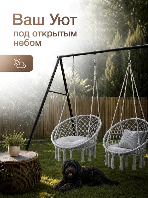 EcoCountry Кресло качели гамак подвесные садовые, серый, фото 6