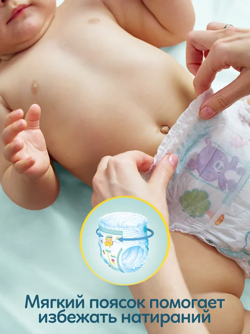 Pampers Подгузники-трусики 4 размер 9-15 кг 46 шт, 915 кг, 46 шт, фото 5