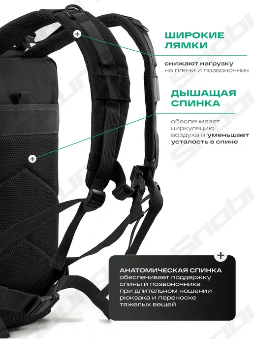Snoburg Рюкзак мужской тактический военный 25 л черный, 45 л, фото 3