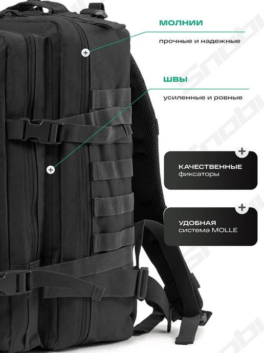Snoburg Рюкзак мужской тактический военный 25 л черный, 45 л, фото 5