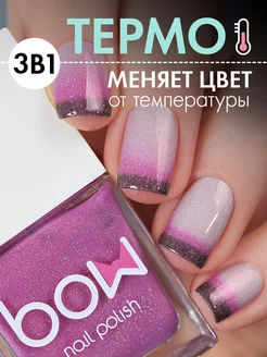 Лак для ногтей "Transformation", термолак с блестками Bow 71897863 купить за 342 ₽ в интернет-магазине Wildberries