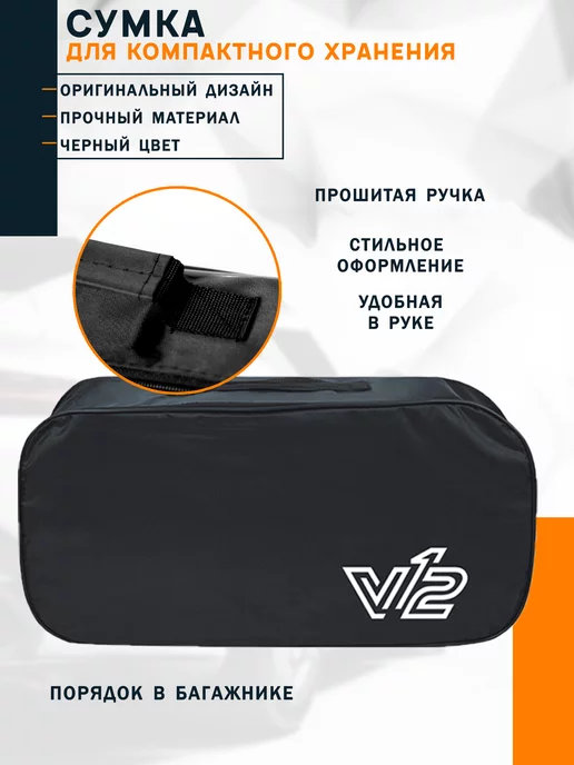 V12 Набор автомобилиста с огнетушителем и аптечкой, в упаковке 2,5 кг, фото 2