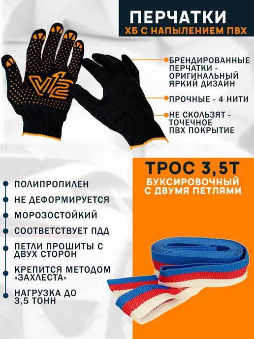 V12 Набор автомобилиста с огнетушителем и аптечкой, в упаковке 2,5 кг, фото 5