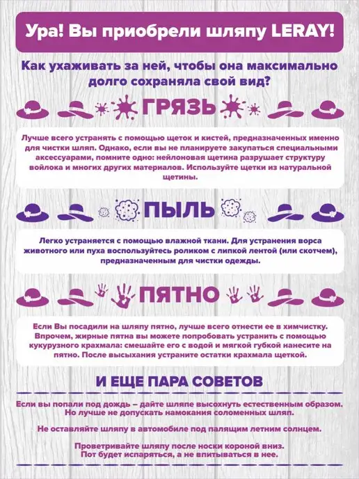 LERAYSENSE Шляпа женская,летняя,соломенная, белый, фото 7