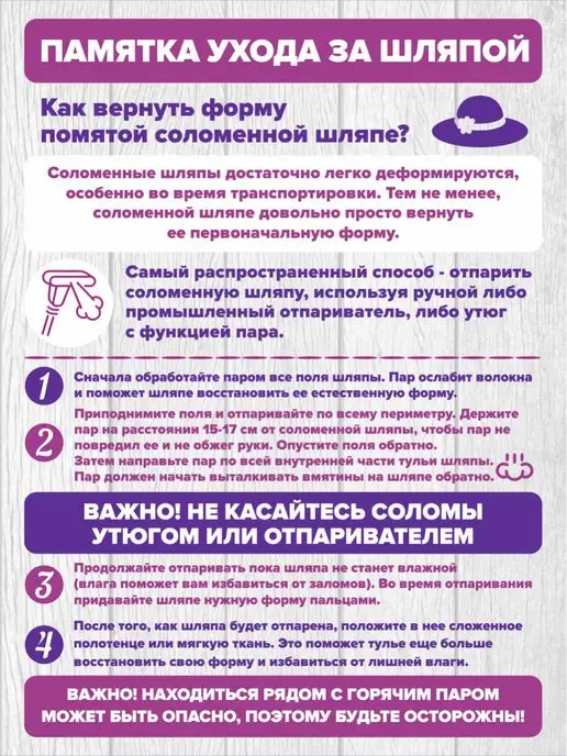 LERAYSENSE Шляпа женская,летняя,соломенная, белый, фото 8