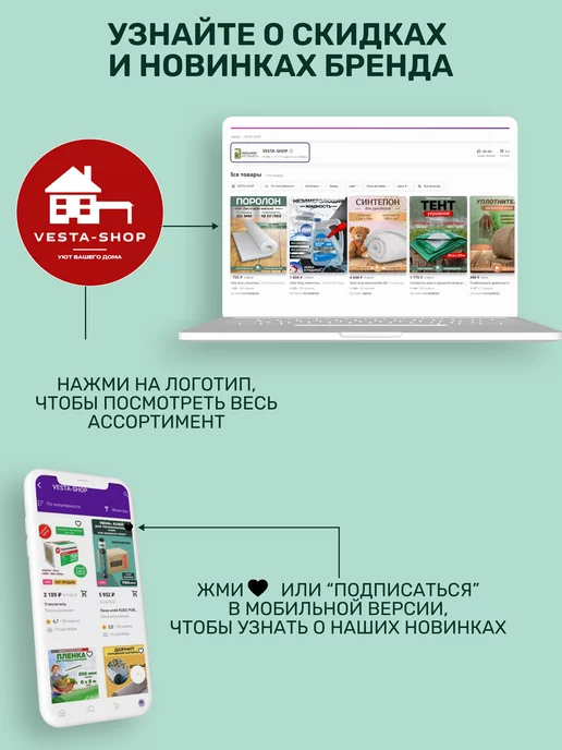 Vesta-shop Сетка затеняющая 35% 2 сетка затеняющая 35% 2х15 для теплиц фасадная, 2x30, фото 8