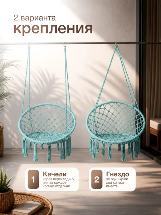 EcoCountry Кресло качели гамак подвесные садовые, голубой, фото 3