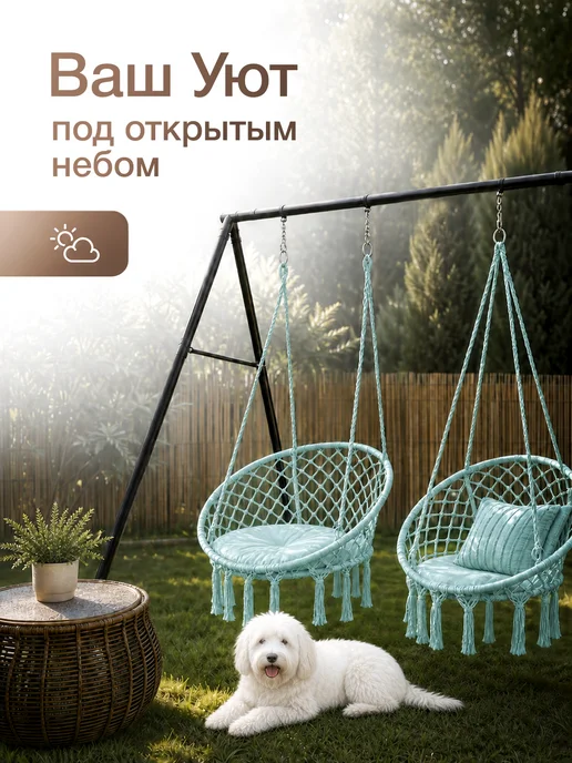 EcoCountry Кресло качели гамак подвесные садовые, голубой, фото 6