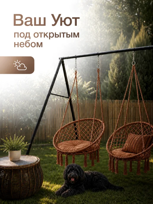EcoCountry Кресло качели гамак подвесные садовые, коричневый, фото 6