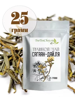 Сагаан Дали природный энергетик/25 грамм teateachay 71905996 купить за 175 ₽ в интернет-магазине Wildberries