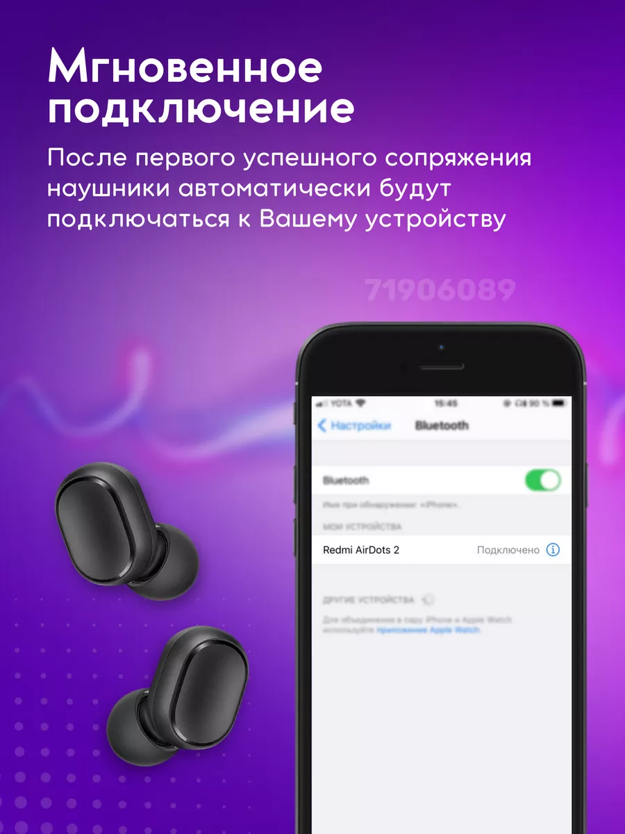 Беспроводные наушники вакуумные Redmi 71906089 купить за 781 ₽ в  интернет-магазине Wildberries